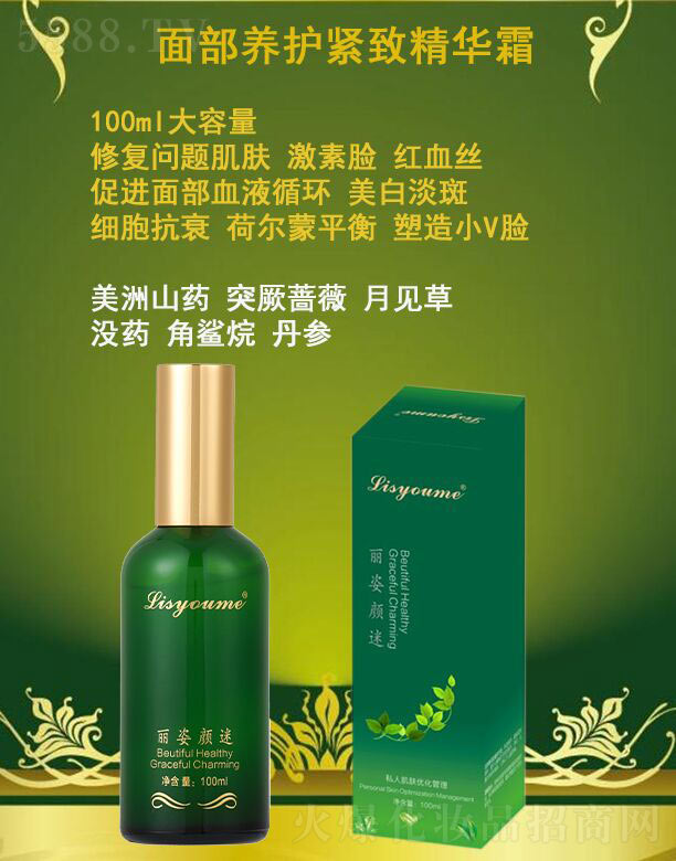 LɳƼ޹˾沿Boo¾A˪ 100ml