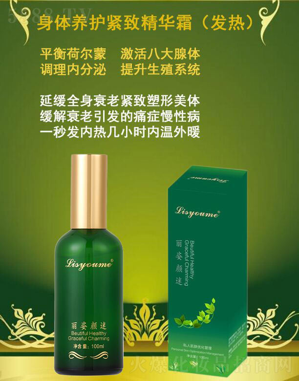 LɳƼ޹˾wBoo¾A˪lᣩ 100ml