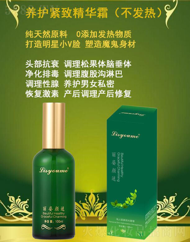 LɳƼ޹˾Boo¾A˪lᣩ 100ml
