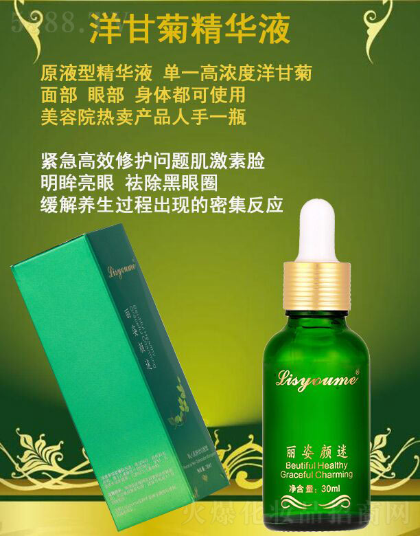 L(zhng)ɳƼ޹˾ʾվAҺ 30ml