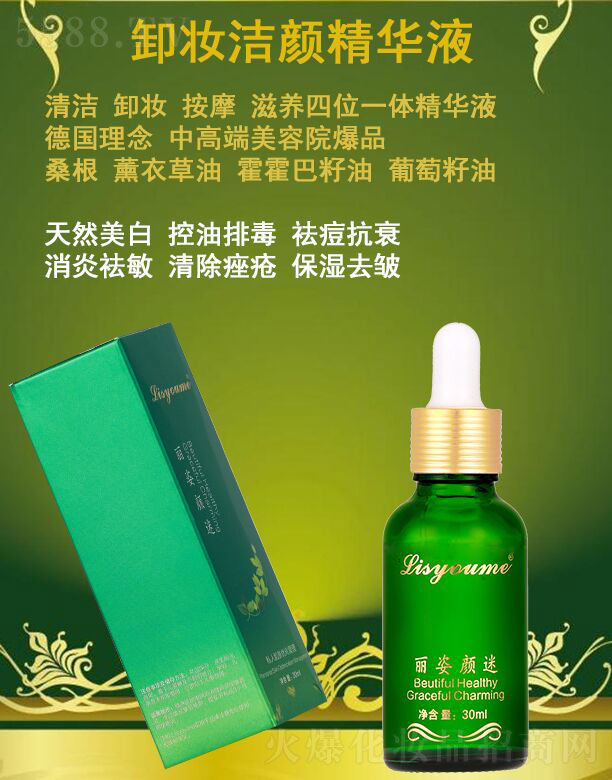 L(zhng)ɳƼ޹˾жyAҺ 30ml