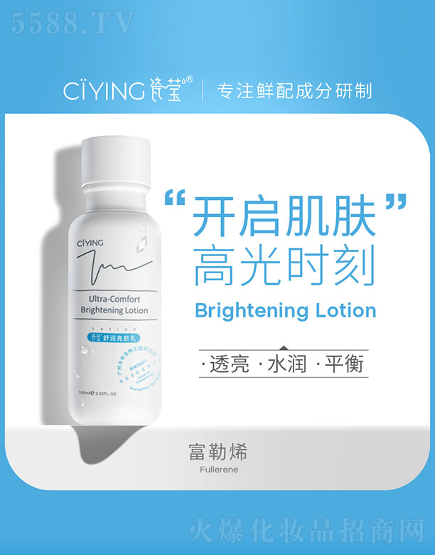 VƼ޹˾杙 100ml