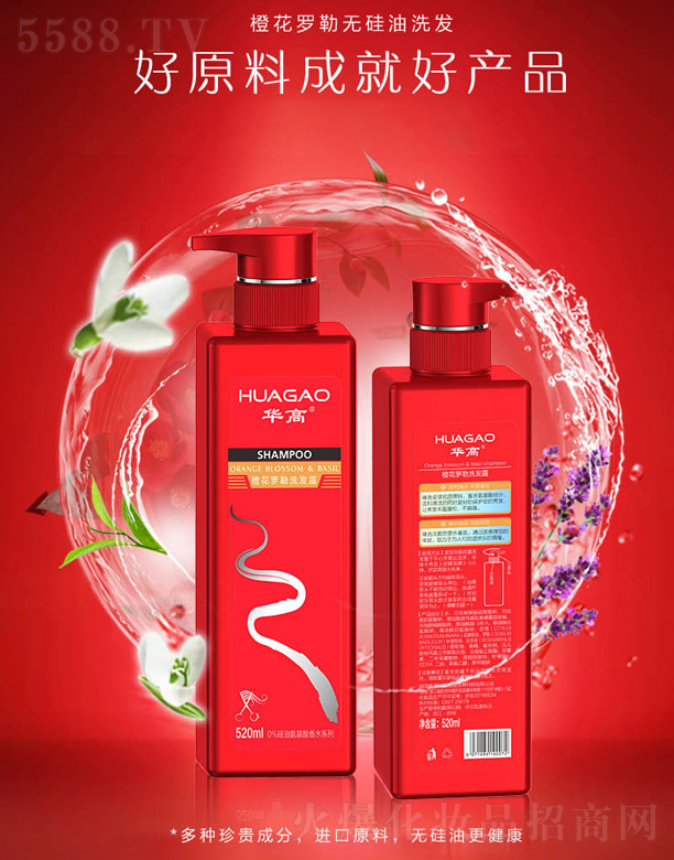 ®Ƽ޹˾Ȼ_՟oϴl¶ 520ml