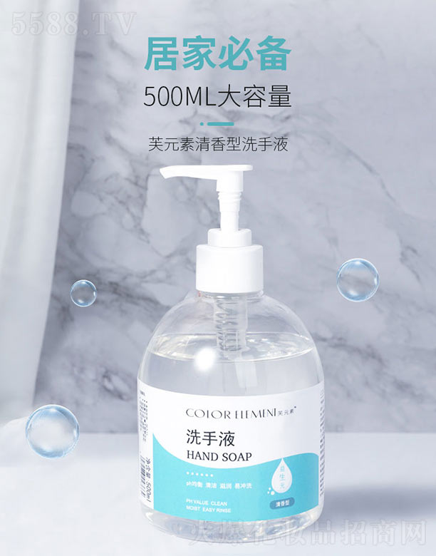 㽭Ƽ޹˾ܽԪϴҺ 500ml