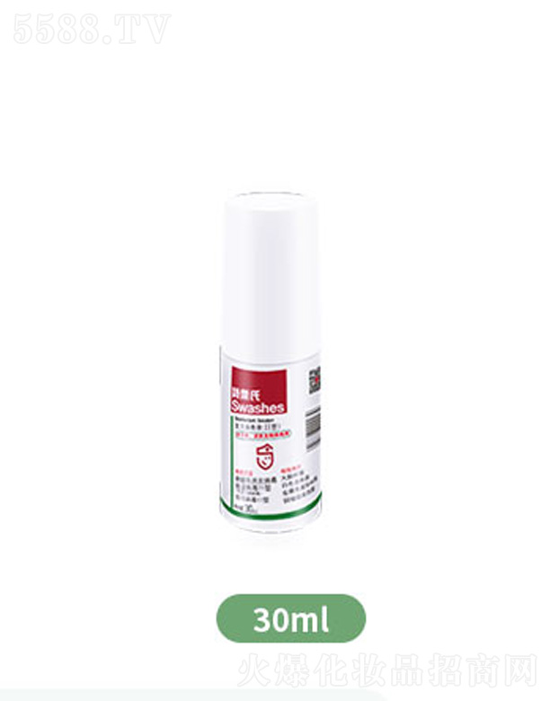 ԊόIڣ޹˾ͷҺIIͣ30ml