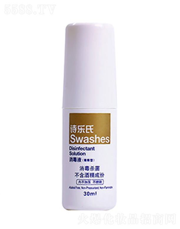 ԊόIڣ޹˾Һϡͣ30ml