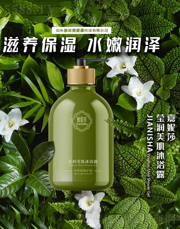 ɽ|UZƼ޹˾ɯԡ¶ 300ml