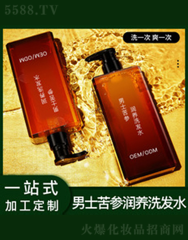 V＼g޹˾ֲϴlˮ 480ml