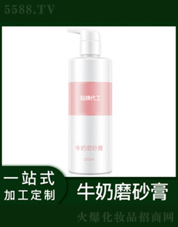 V＼g޹˾ţĥɰ 250ml