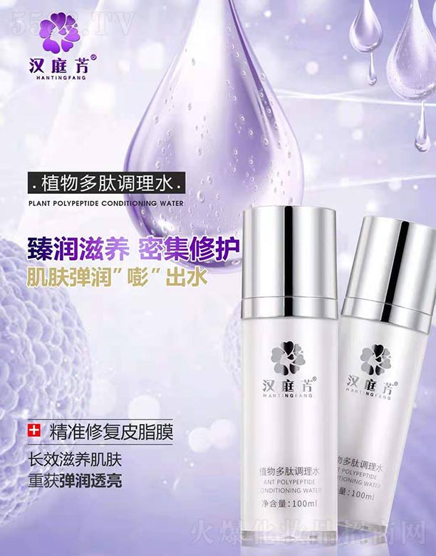 VݙƼ޹˾hֲͥ{ˮ 100ml