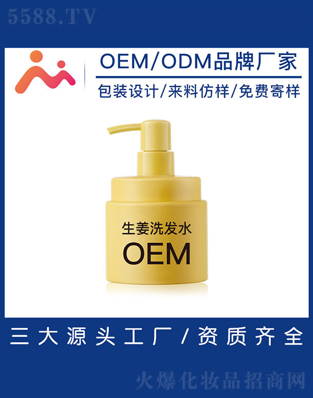 VƼ޹˾ϴlˮOEM