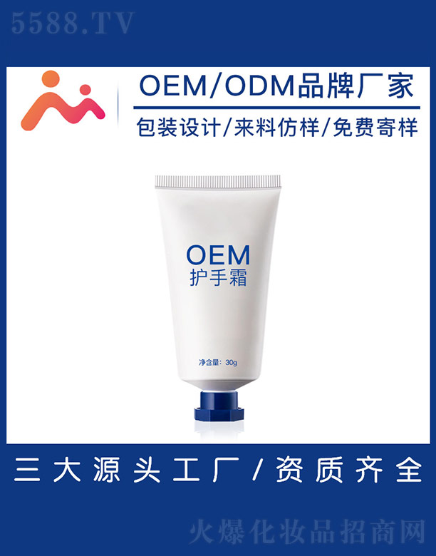 VƼ޹˾o˪OEM