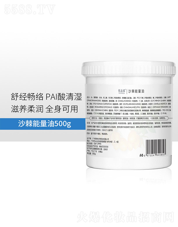 V݃RƼ޹˾Ʒɳ 500g