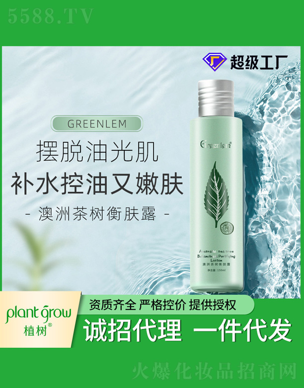 V|Ƽ޹˾޲(sh)w¶ 150ml