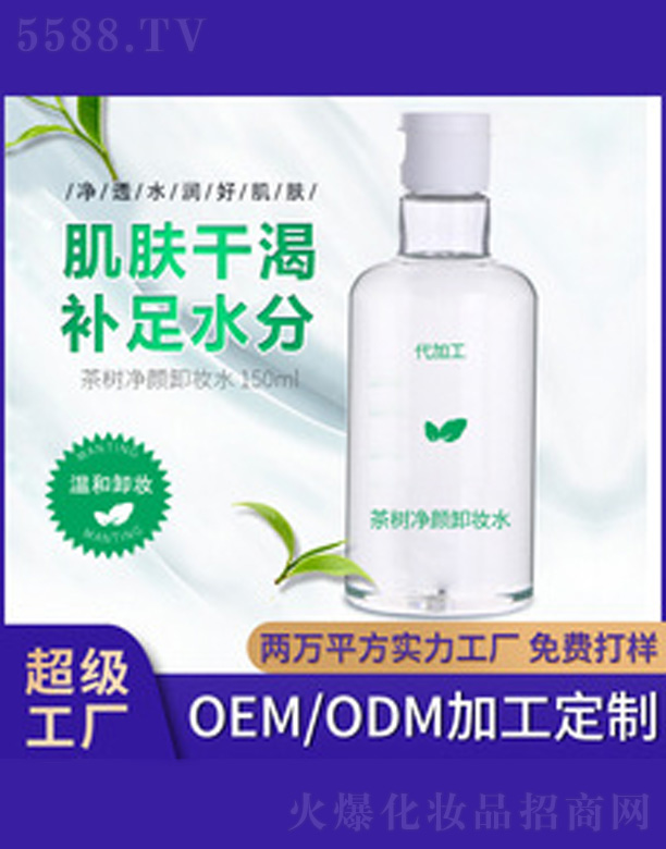 V＼g(sh)޹˾жyˮ 150ml