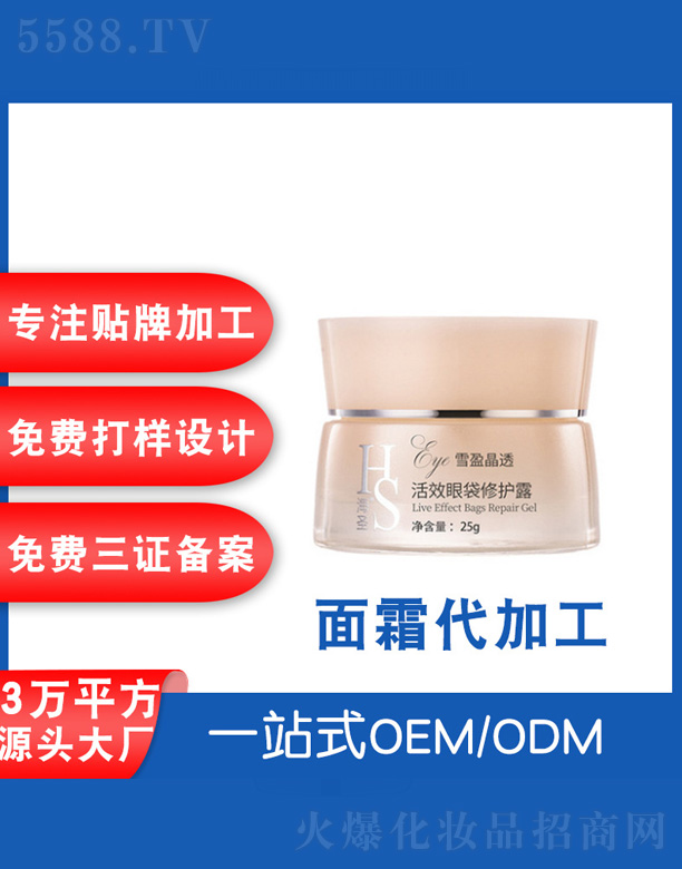 V˲ɻyƷSЧ۴o¶ 25g