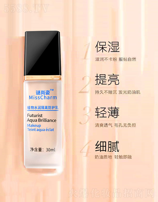 V{û޹˾Fֲˮxo 30ml