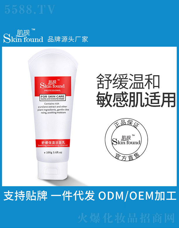 V{û޹˾F澏 100g