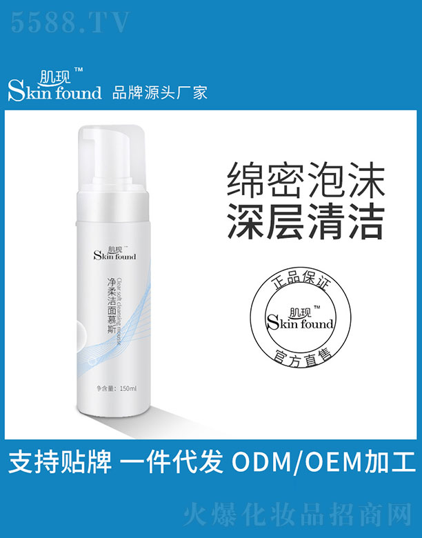 V{û޹˾FᝍĽ˹ 150ml