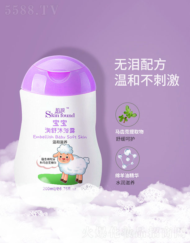 V{û޹˾Fԡ¶ 200ml