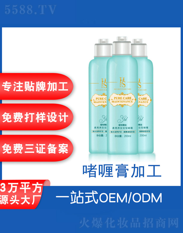 V˲ɻyƷSBl 200ml
