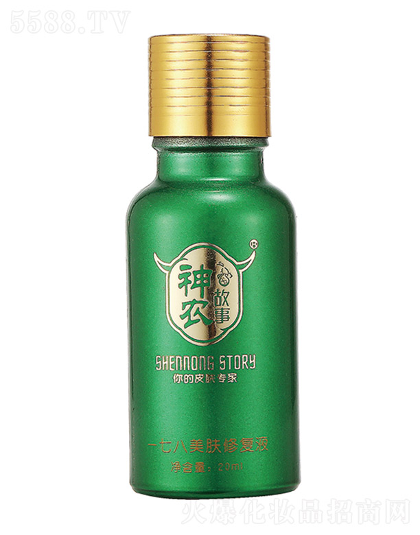 VݱƼ޹˾rһ߰wޏҺ 20ml