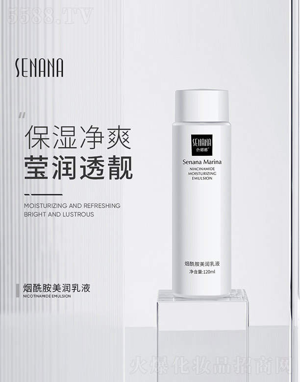 VnȻyƷ޹˾Һ 120ml