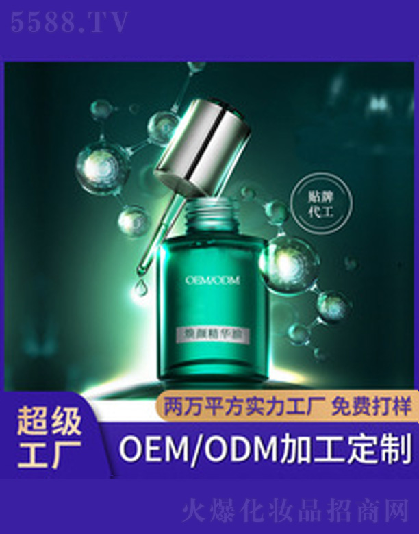 V＼g޹˾ഺ 30ml