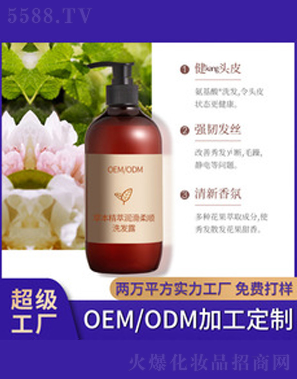 V＼g(sh)޹˾ݱ͝(rn)ϴl(f)¶ 500ml