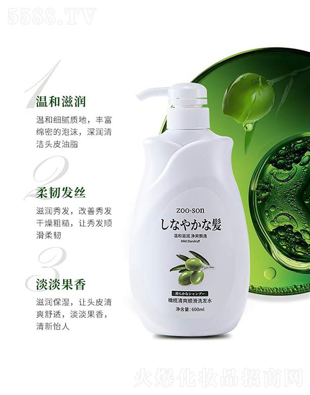VnȻyƷ޹˾ϙˬ혻ϴlˮ 600ml