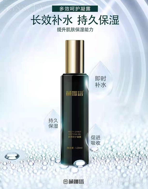 |ݸPyƷ޹˾Чo¶ 120ml