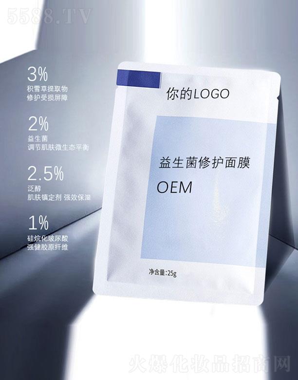 VݸɭtˎƼ޹˾oĤOEM 25g