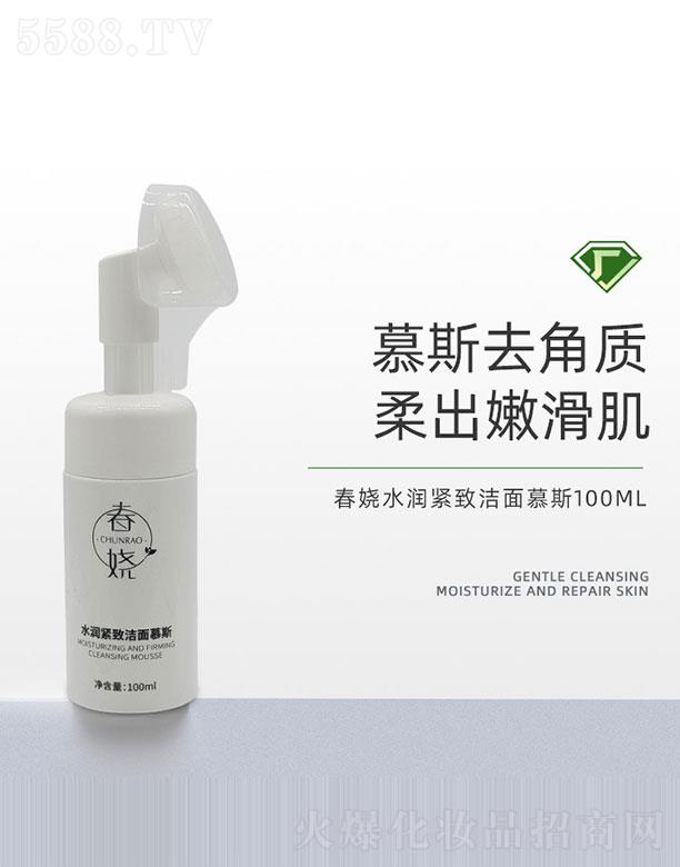 VݸɭtˎƼ޹˾ˮoĽ˹ 100ml