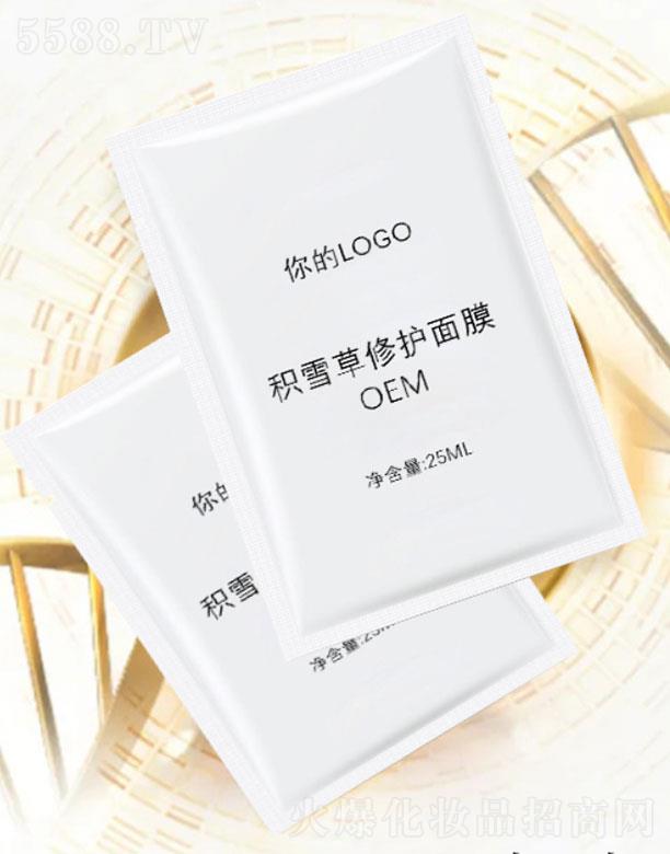 VݸɭtˎƼ޹˾eѩoĤOEM 25ml
