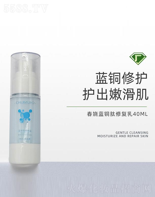 Vݸɭt(y)ˎƼ޹˾{(ln)~o(h)Һ 40ml