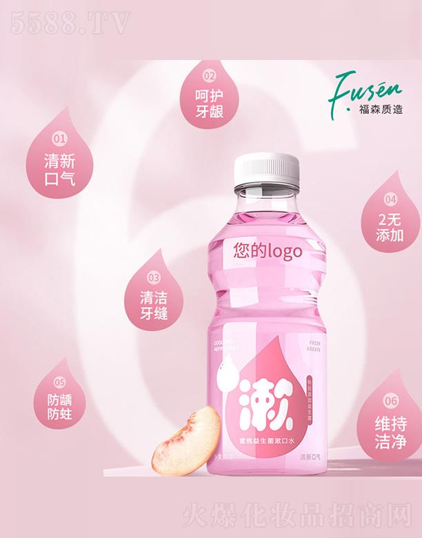 VݸɭtˎƼ޹˾ˮ 500ml