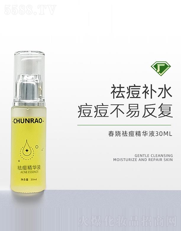 VݸɭtˎƼ޹˾AҺ 30ml