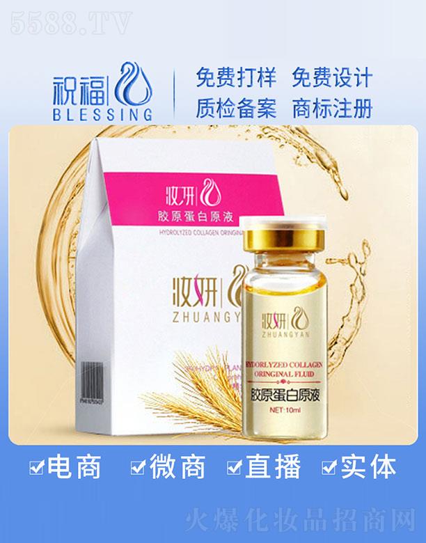 VףyƷ޹˾yzԭԭҺ 10ml