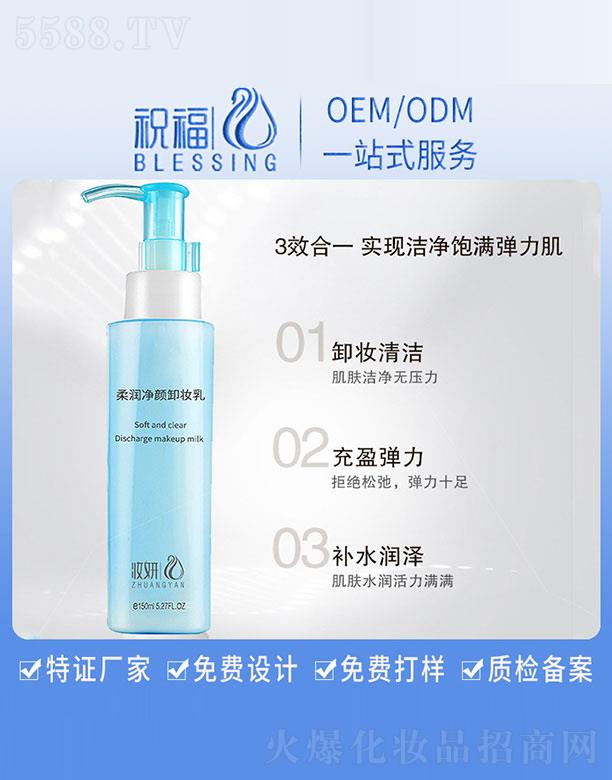 VףyƷ޹˾y᝙жy 150ml