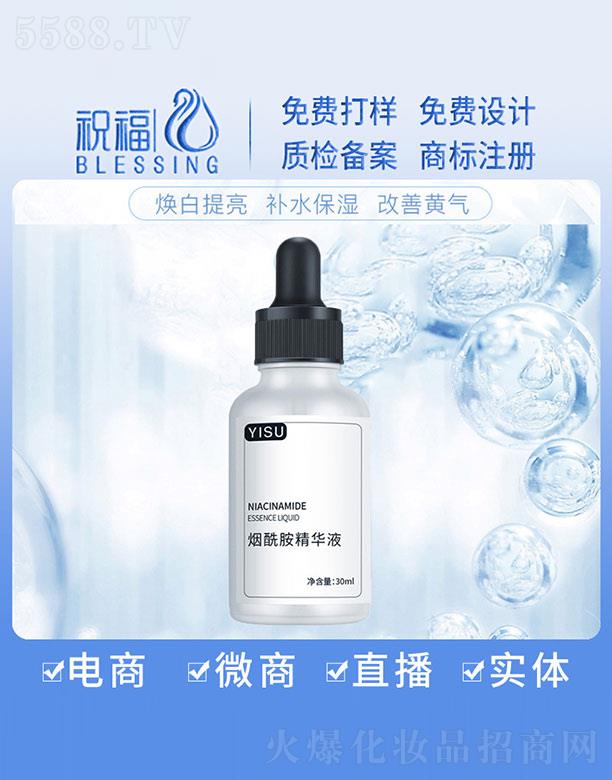 VףyƷ޹˾AҺ 30ml