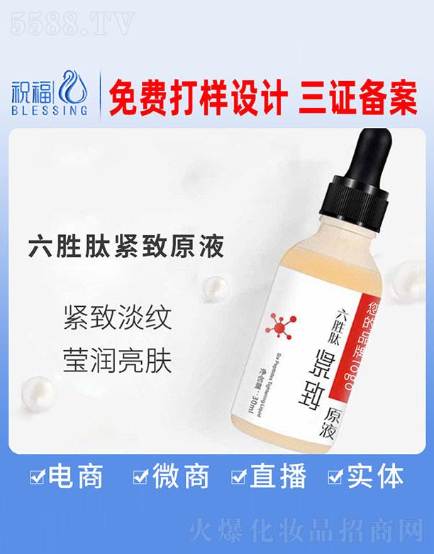 VףyƷ޹˾ľoԭҺ 30ml