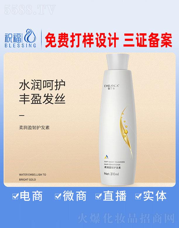 VףyƷ޹˾m᝙ӯgo(h)l(f) 310ml
