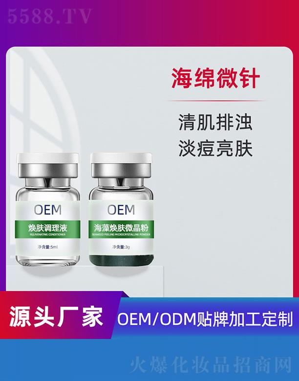 VݵƼ޹˾w{Һ5ml+埨w΢3gOEM