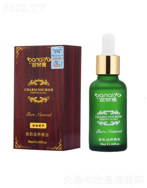 VǧﻯyƷ޹˾B 30ml