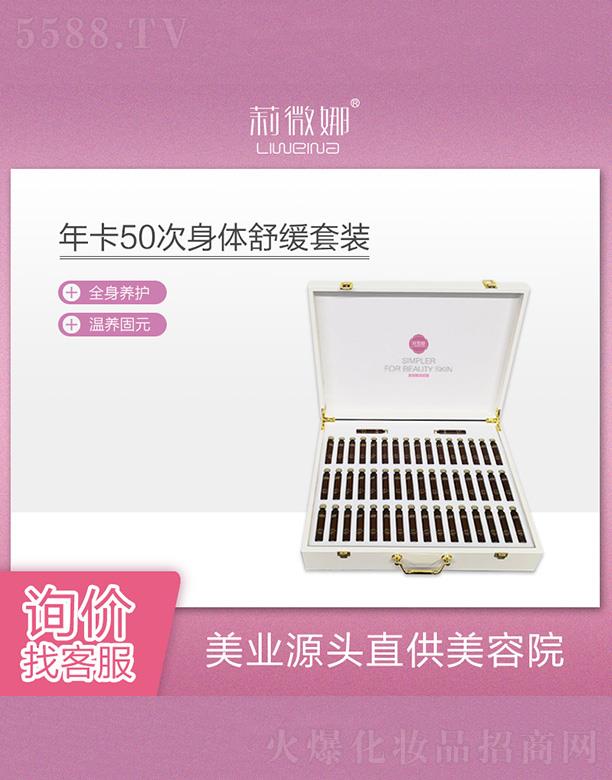 V޲＼g_l޹˾΢꿨50w澏b