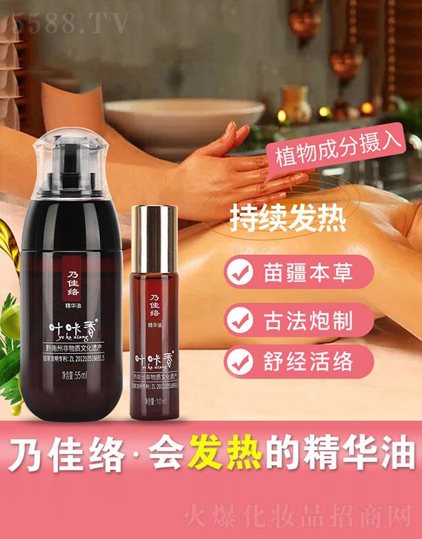 F~㽡޹˾~㡤˼ѽjA 55ml+10ml