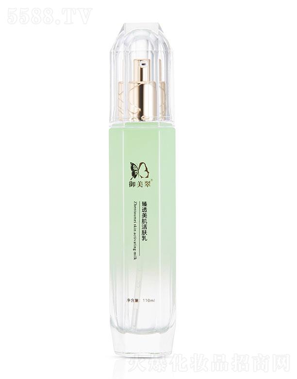 tˎƼ(K)޹˾͸w 110ml