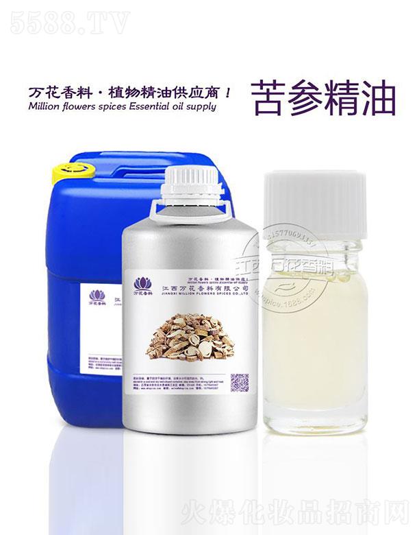 江西萬花香料有限公司：萬花苦參精油