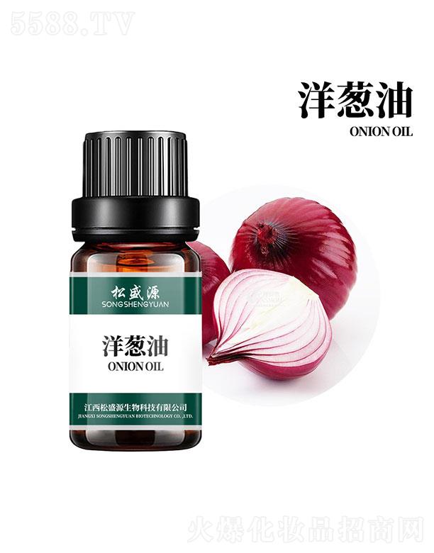 江西松盛源生物科技有限公司：松盛源洋蔥油