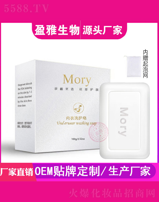 VӯƼ޹˾Moryϴo